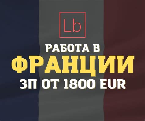 Работа в Забже, вакансии без посредников: зарплаты от。